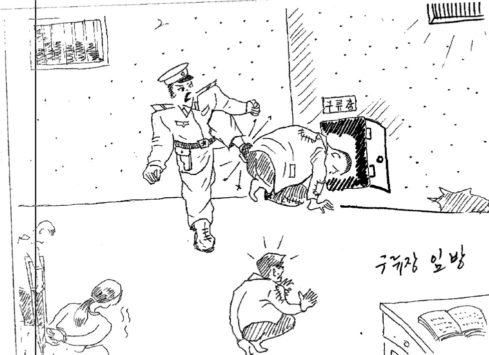 Crímenes contra la humanidad en Corea del&nbsp;Norte