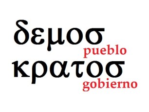 Demos kratos